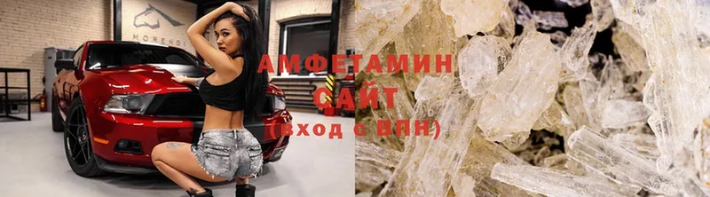 АМФЕТАМИН 97%  кракен маркетплейс  shop как зайти  Бодайбо 