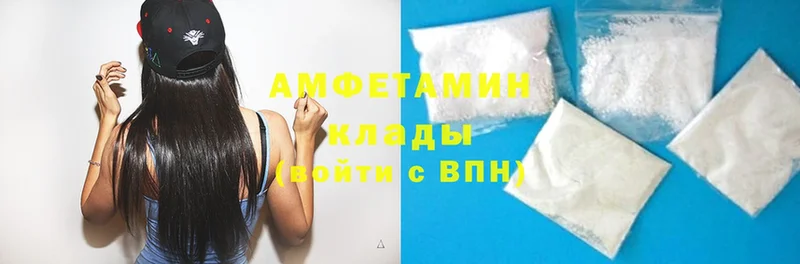 Amphetamine 98% Бодайбо