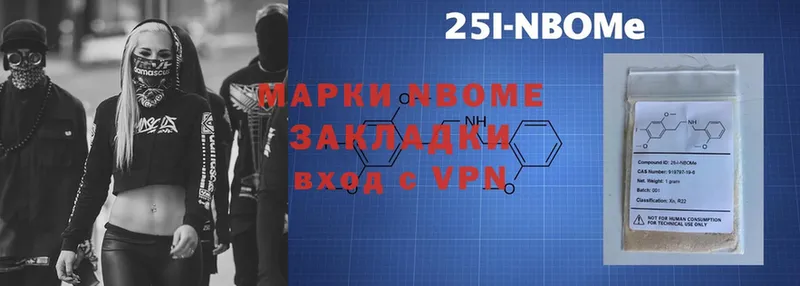 дарнет шоп  Бодайбо  kraken зеркало  Марки N-bome 1,8мг 